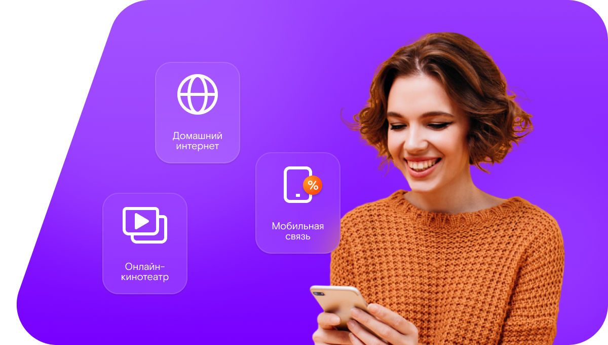 Промо-тарифы Ростелеком в&nbsp;село Тяня (Республика Саха (Якутия))